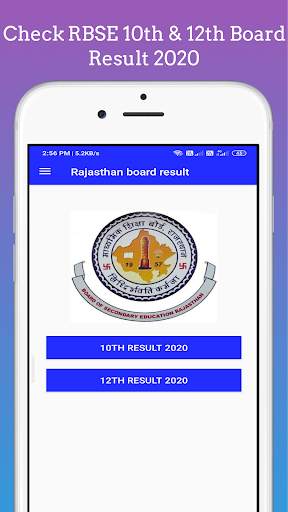 Rajasthan Board 10th 12th Result 2021, RBSE Board screenshot 3