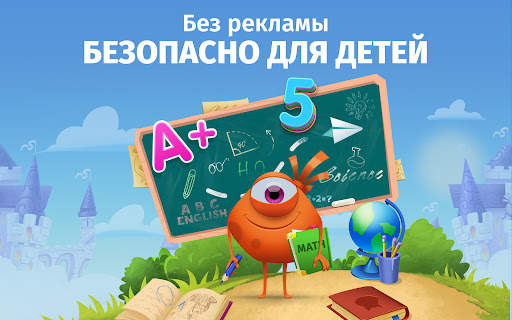 IntellectoKids Обучающие Игры скриншот 24