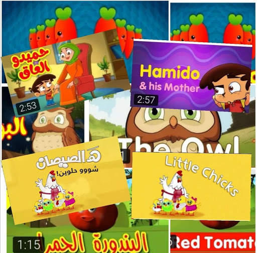 اناشيد طيور الجنة عربي انجليزي screenshot 2