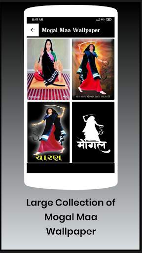 Mogal maa video status- Full screen video status screenshot 8