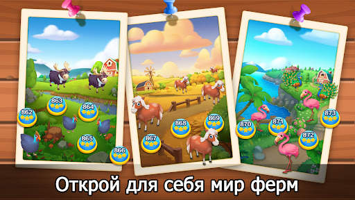 Solitaire Farm: карточные игры скриншот 5