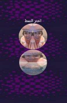 تعديل الصور 2 تصوير الشاشة