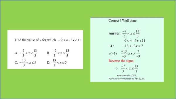 Maths C1 Algebra Inequalities 3 تصوير الشاشة