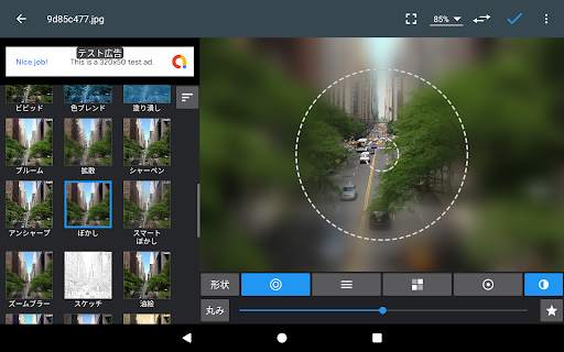 Photo Editor screenshot 12