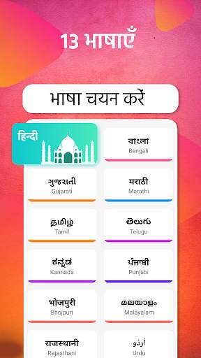 UVideo lite स्क्रीनशॉट 7