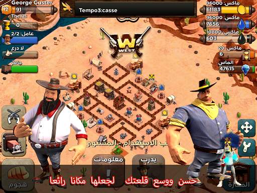 War Wild West 6 تصوير الشاشة