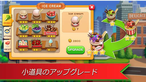 Happy Cooking 2 screenshot 6