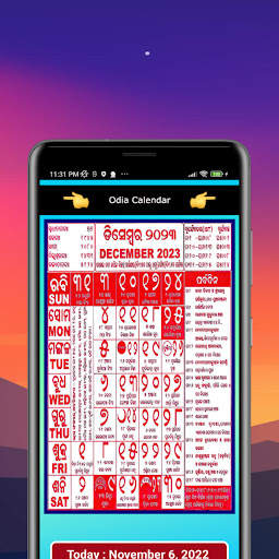 Odia Calendar 2024 screenshot 4