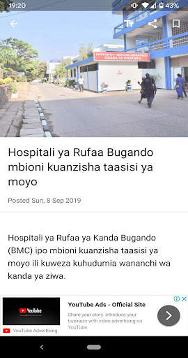 Muungwana Blog screenshot 2