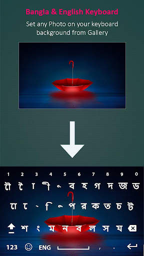 Bangla Keyboard 2050: Bangla Language Keyboard screenshot 4