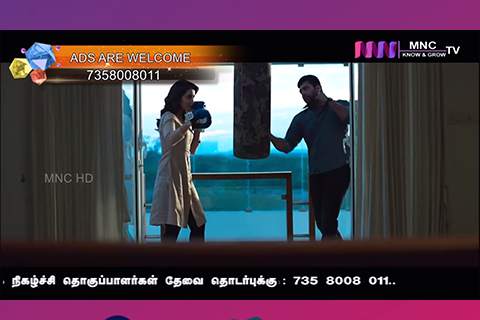 MNCTV screenshot 2