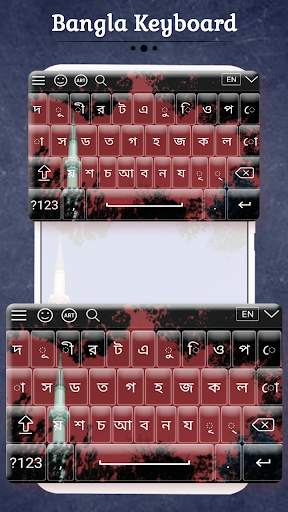 Bangla Keyboard screenshot 4