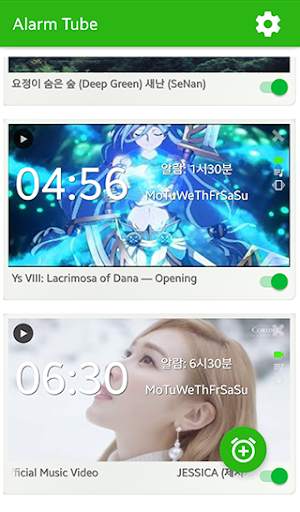 Alarm Tube YouA screenshot 3