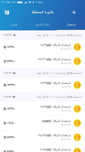 EachVPN - دائم المتاحة المجانية VPN خدمة 8 تصوير الشاشة