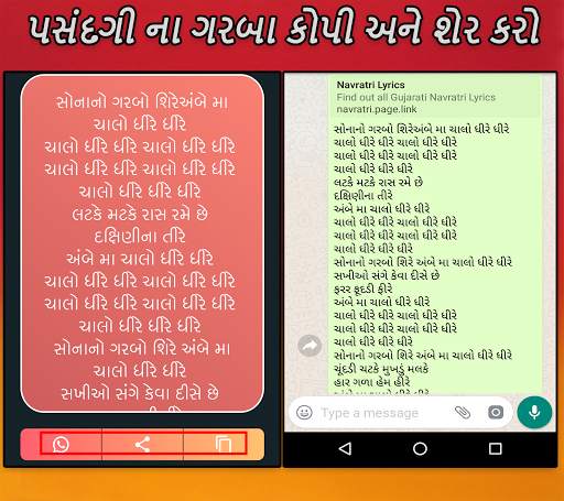 Navratri Garba Songs 2020 screenshot 8