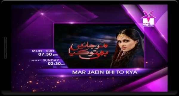 Live NetTV screenshot 7