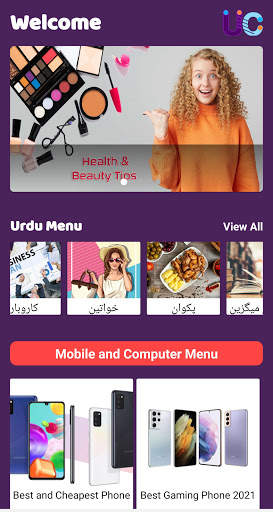 Daily Urdu Duniya screenshot 1