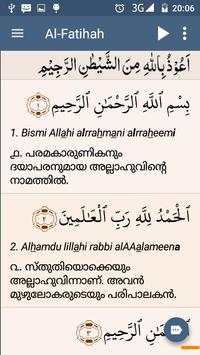 Quran Malayalam screenshot 23