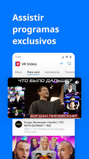VK: rede social, chamadas screenshot 1