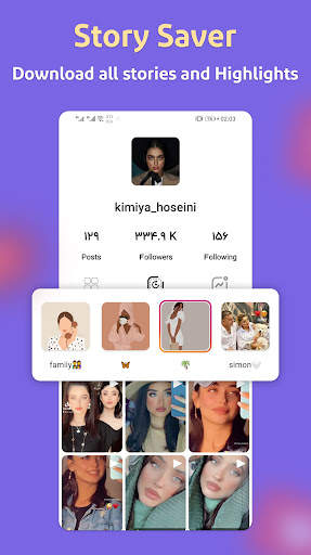 Profile Download for Instagram screenshot 6