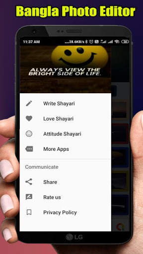 বাংলা ফটো শায়ারি,- write shayari, Bangla Shayari screenshot 2