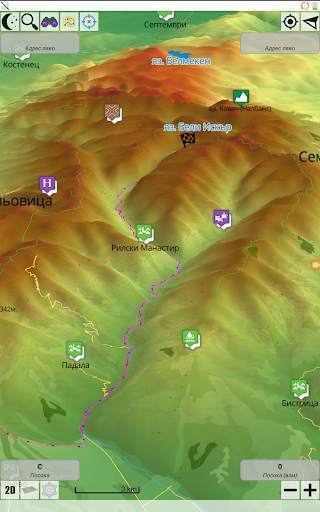 WildMaps - offline navigation screenshot 1
