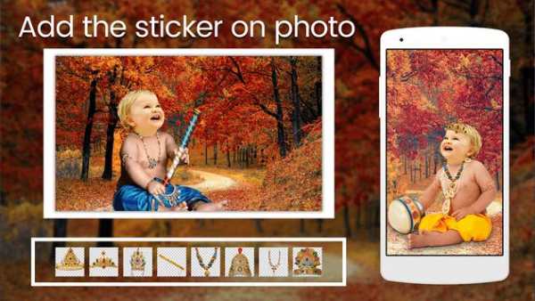 Krishna Photo Suit : Janmashtami Special screenshot 5