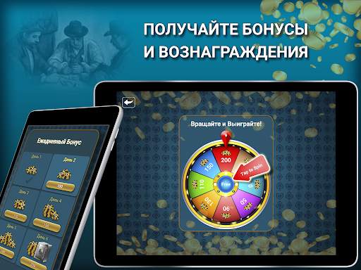Блот - Куанш Онлайн скриншот 9