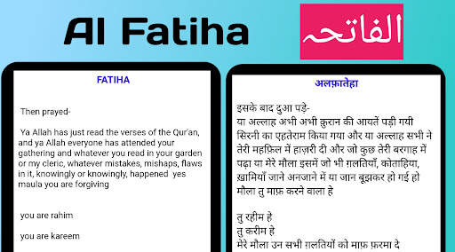 Fatiha ka tarika screenshot 4