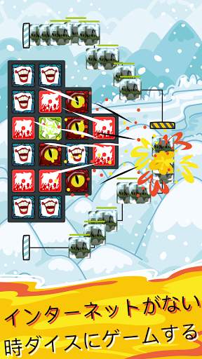 Offline Dice  ランダムダイス Random Dice screenshot 10