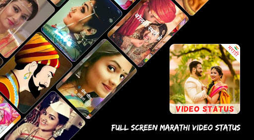 Marathi Video Status For WhatsApp screenshot 3
