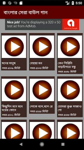 বাংলা সেরা বাউল গান - Hit Bangla Folk Song Videos screenshot 3