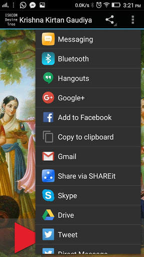 Krishna Kirtan Gaudiya Songs screenshot 2