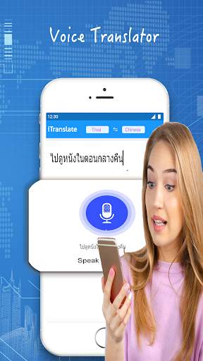 Smart Translate screenshot 3