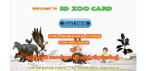 3D Zoo Card screenshot 1
