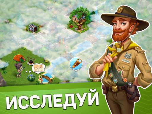 SuperCity: ферма - деревня - город скриншот 7