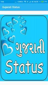 Gujarati Status screenshot 1