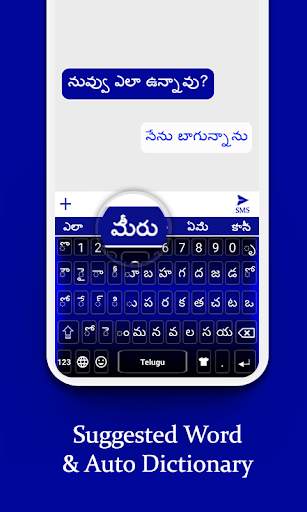 Telugu Keyboard 2020: Telugu Typing Keyboard screenshot 5