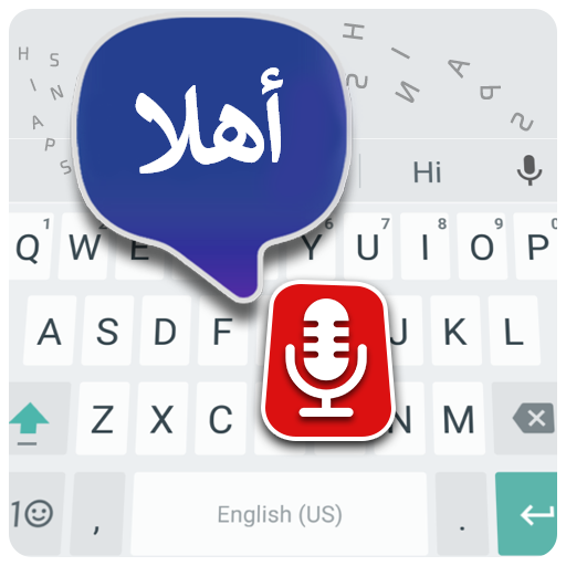 التحدث إلى لوحة المفاتيح النص أيقونة