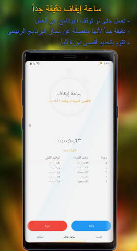ساعة الأجازة - مع ويدجت 5 تصوير الشاشة