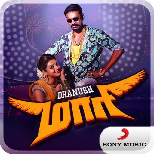 Maari Movie Songs 1.0.0.11