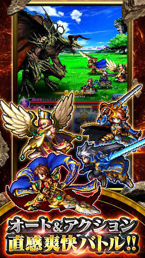 王道 RPG グランドサマナーズ : グラサマ screenshot 3