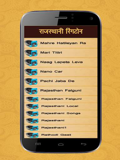 Rajasthani Ringtone screenshot 3