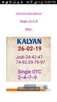 Satta & Matka Main Mumbai Fix Matka screenshot 2