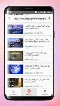 تطبيق تنزيل الفيديو الجديد 2 تصوير الشاشة