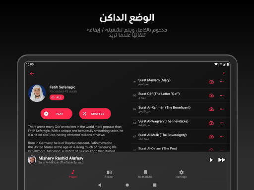 Quran Pro - القرآن الكريم 11 تصوير الشاشة