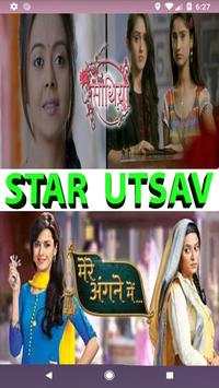 Star Utsav screenshot 2