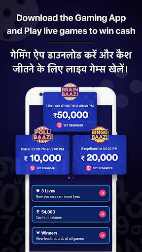 Live Quiz Games App, Trivia &  screenshot 5