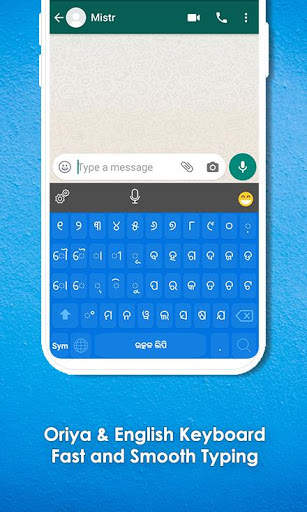 Oriya Keyboard: Oriya Language screenshot 1