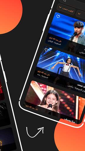 My Ticket - ماي تكت screenshot 4